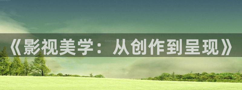 yy6090青苹果影院手机版